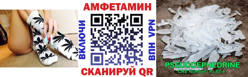 АМФ Premium  наркотики  ОМГ ОМГ онион  Троицк 