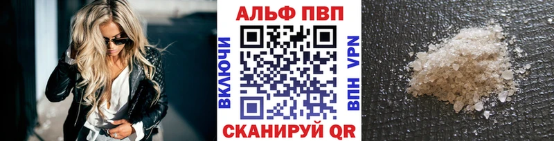 А ПВП мука Троицк