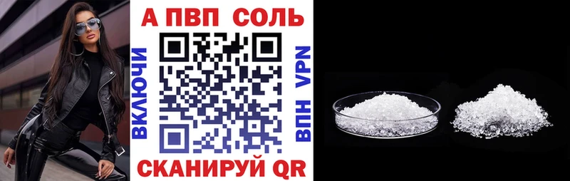 blacksprut зеркало  где купить   Троицк  Alfa_PVP VHQ 