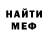 МЕТАДОН мёд Barbara Moitoso