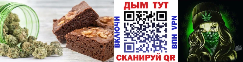 Печенье с ТГК конопля Троицк