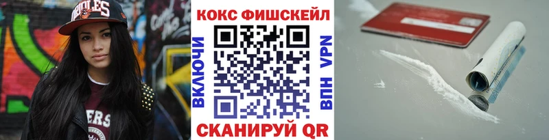 КОКАИН 97%  дарк нет официальный сайт  Троицк 
