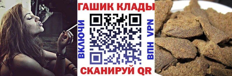 Гашиш Изолятор  Троицк 