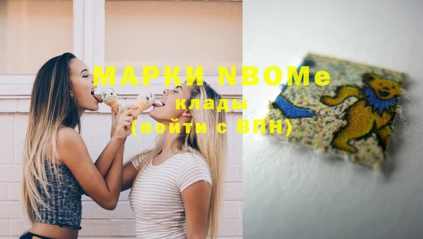 COCAINE Балахна