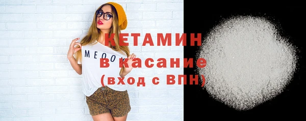COCAINE Балахна