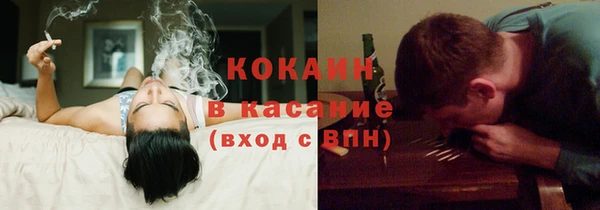 COCAINE Балахна