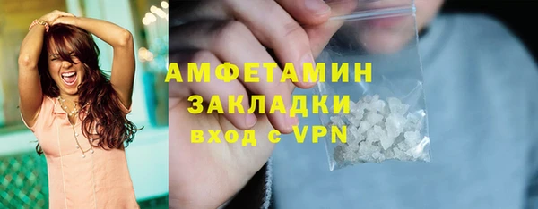 COCAINE Балахна