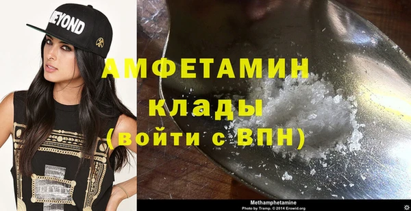 Альфа ПВП Баксан