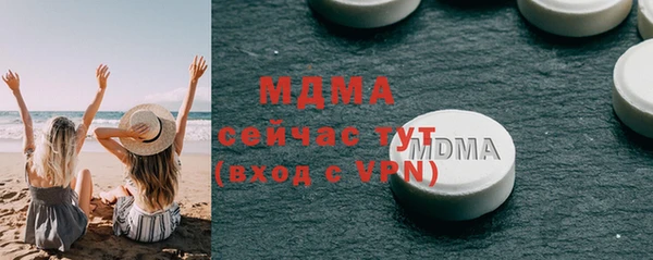 COCAINE Балахна