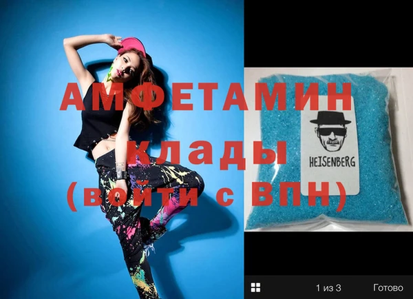 COCAINE Балахна