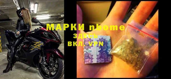 COCAINE Балахна