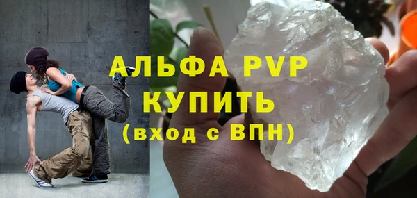 Альфа ПВП Баксан