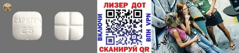 Лсд 25 экстази ecstasy  продажа наркотиков  Троицк 