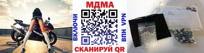 MDMA crystal  Троицк 