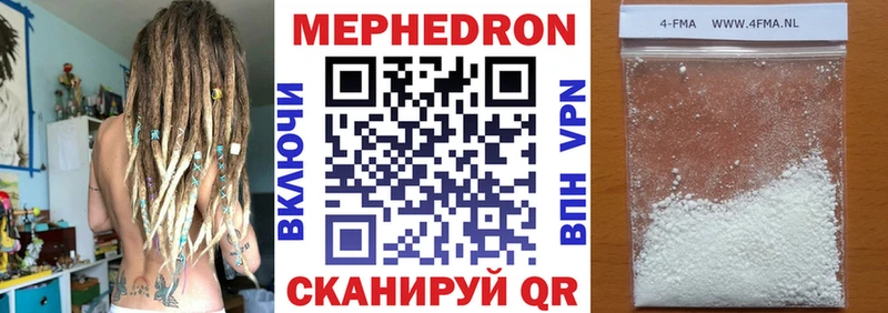 хочу   Троицк  МЕФ мука 