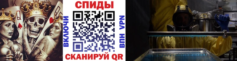 как найти наркотики Троицк Метамфетамин винт